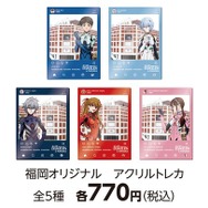 福岡オリジナル アクリルトレカ