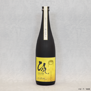 『野原ひろし 昼メシの流儀』日本酒金のひろし（日本酒／辛口）・銀のひろし（リキュール／ライム果汁入り日本酒）