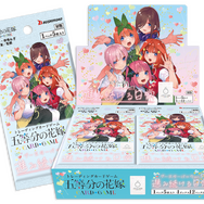 ブースターパック vol.5 進み続ける日常