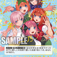 「2ndシーズン」幕開けを飾るにふさわしい華やかな五つ子イラストパッケージ！