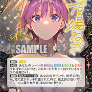 原作者・春場ねぎ描き下ろしの【中野 一花】イラストを使用した箔押しサイン＆シリアルナンバー入り超豪華カードを極々稀に収録！