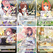 カラーになった原作イラストやイラストレーター描き起こしイラストに出演キャストの豪華箔押しサインが入ったカードを収録！