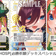 3種類の新たなカードレアリティを収録！