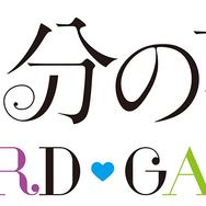 五等分の花嫁 カードゲーム