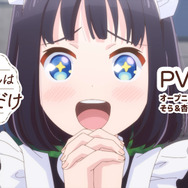 アニメ『メイドさんは食べるだけ』PV第1弾