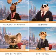 （c）2016 Disney. All Rights Reserved./Disney.jp/Zootopia