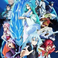 『劇場版 転生したらスライムだった件 蒼海の涙編』キービジュアル第2弾