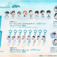 TVアニメ『名探偵コナン』Seasideシリーズ登場