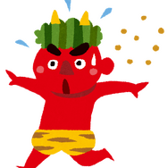 鬼「いらすとや」