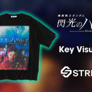 STRICT-G『機動戦士ガンダム 閃光のハサウェイ』劇場KV Tシャツ
