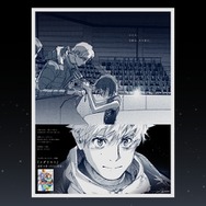 漫画『メダリスト』第14巻発売記念広告