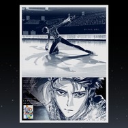 漫画『メダリスト』第14巻発売記念広告