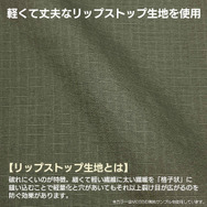 『装甲騎兵ボトムズ』先行販売グッズ
