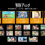AbemaTVが24時間無料のアニメ専門チャンネル開設