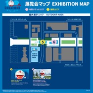 「100％ドラえもん＆フレンズin東京」エリアマップ