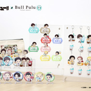「ハイキュー!!」× Bull Pulu コラボグッズ