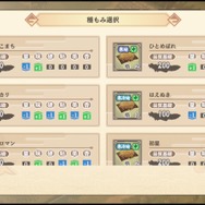 『天穂のサクナヒメ～ヒヌカ巡霊譚～』プレイ画像