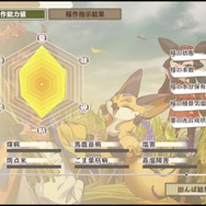 『天穂のサクナヒメ～ヒヌカ巡霊譚～』プレイ画像