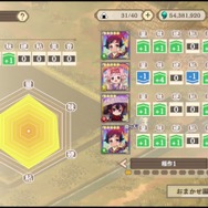 『天穂のサクナヒメ～ヒヌカ巡霊譚～』プレイ画像