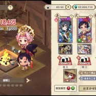 『天穂のサクナヒメ～ヒヌカ巡霊譚～』プレイ画像