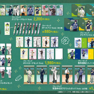 TVアニメ『ブルーロック』「Study」シリーズ