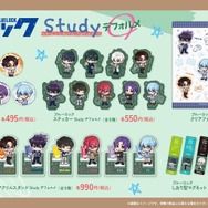 TVアニメ『ブルーロック』「Study」シリーズ