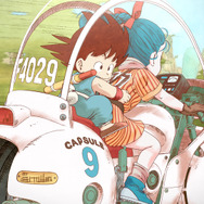 『DRAGON BALL』40周年記念スペシャル映像