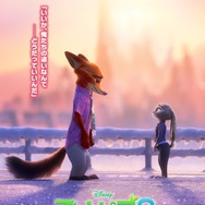 『ズートピア２』新ポスター