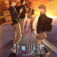 『氷の城壁』キーアート (C) 阿賀沢紅茶／集英社・TV アニメ「氷の城壁」製作委員会