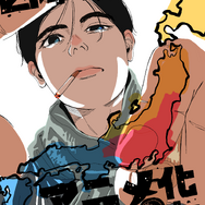 『日本三國』アニメ化お祝いイラスト（監督：寺澤和晃）