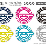 「Pen」2026年3月号【テーマ】付録「笑い男ステッカー」