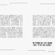 「Pen」2026年3月号【テーマ】エッセイ