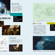 「Pen」2026年3月号【テーマ】メカニックデザイン