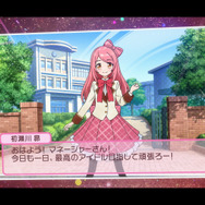 TVアニメ『その着せ替え人形（ビスク・ドール）は恋をする』Season 2