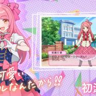 TVアニメ『その着せ替え人形（ビスク・ドール）は恋をする』Season 2