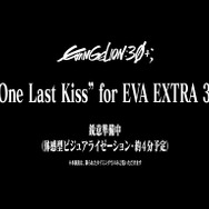 「EVANGELION:30+； 30th ANNIVERSARY OF EVANGELION」