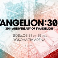 「EVANGELION:30+； 30th ANNIVERSARY OF EVANGELION」