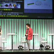 「Dimension W」梶裕貴がイベント初出演　クイズコーナーでは珍回答に困惑