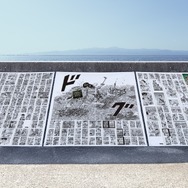 「キングダム読破堤（どくはてい）」