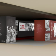 「佐賀キングダム空港特別展」