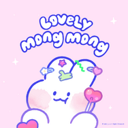 Lovely MongMong（ラブリーモンモン）