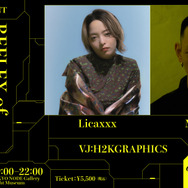 REFLEX #1：Licaxxx × Mars89