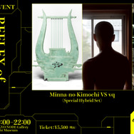 REFLEX #3：Minna-no-Kimochi VS vq ／ JACKSON kaki