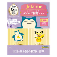 ジュレーム レイヤード ポケモンデザイン ポンプペアセット （エクストラ ダメージケア） SI