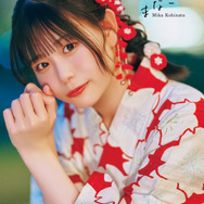 『小日向美香1st写真集 まなざし』インフォスクエア限定カバー