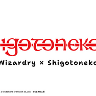 今日も迷宮冒険ヨシ！ご安全に！『ウィザードリィ』x「仕事猫」で送るWizあるある―Wizardry仕事猫日報、展開中