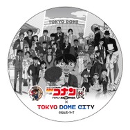 スタンプラリーゴール特典