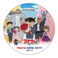 スタンプラリーゴール特典