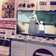 「あにめたまご」やアニメーション100周年プロジェクト　AnimeJapan 2016日本動画協会ブース