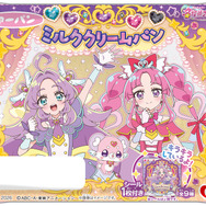 『名探偵プリキュア！』プリキュア ミルククリームパン